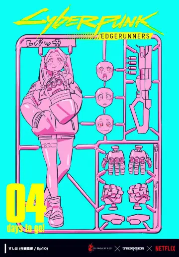 Постер к сериалу "Cyberpunk: Edgerunners" #1311470