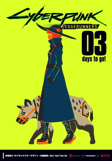 Постер к сериалу "Cyberpunk: Edgerunners" #1311471