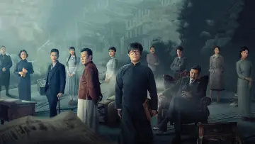 勇敢的心 постер