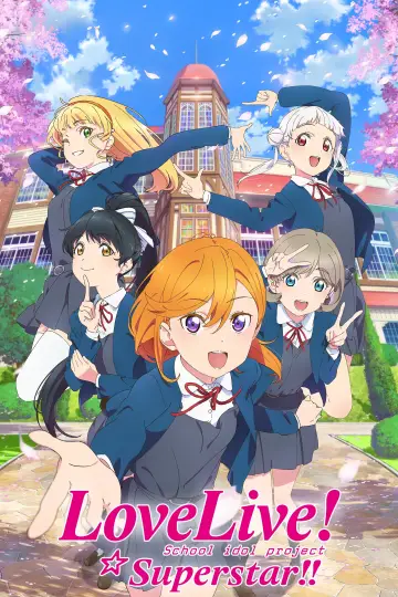 Постер до серіалу "ラブライブ！スーパースター!!" #1485290