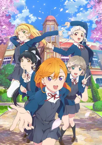 Постер до серіалу "ラブライブ！スーパースター!!" #1485291