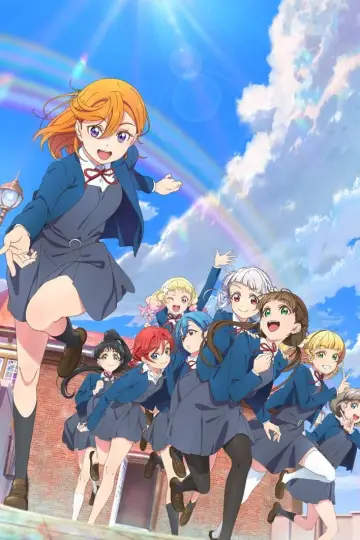 Постер до серіалу "ラブライブ！スーパースター!!" #1485292