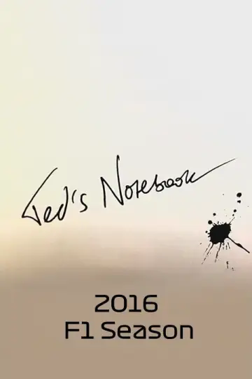 Сезон 2016