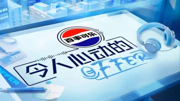 令人心动的offer постер