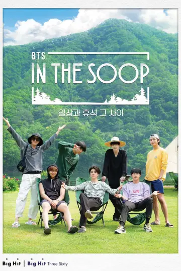 Постер до серіалу "In the SOOP BTS편" #1455052