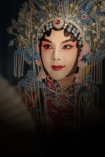 Постер до серіалу "鬓边不是海棠红" #1432879