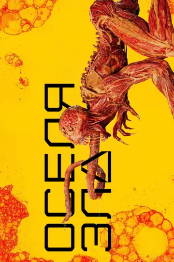 Постер к сериалу "Resident Evil" #1435949