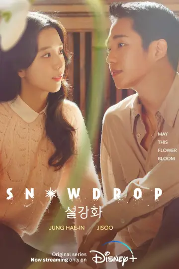 Постер к сериалу "설강화 : snowdrop" #1420245