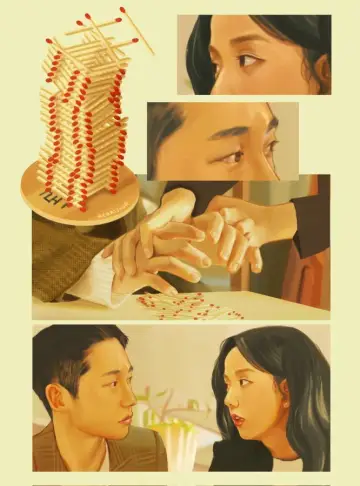 Постер к сериалу "설강화 : snowdrop" #1420247