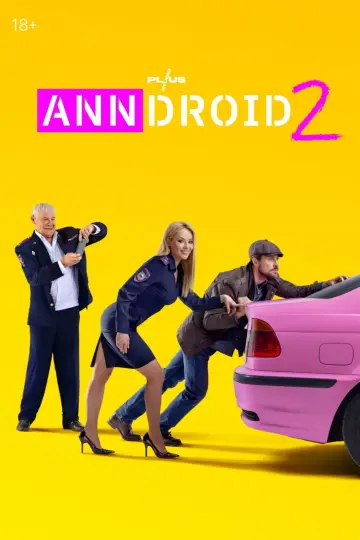 Сезон 2