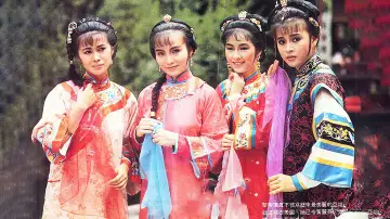 Задник до серіалу "滿清十三皇朝" #1419328
