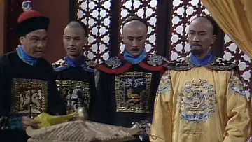 Задник до серіалу "滿清十三皇朝 (II)" #1802181