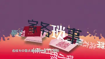 Задник до серіалу "哎呀！好身材 Good Figure" #1538970