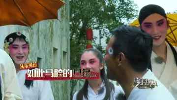 Задник до серіалу "咱们穿越吧" #1855618