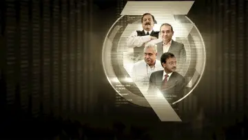 Задник до серіалу "Bad Boy Billionaires: India" #1670899