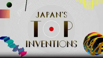 Задник до серіалу "Japan