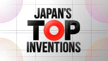 Задник до серіалу "Japan