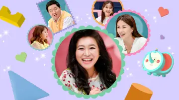 요즘 육아 금쪽같은 내새끼 постер