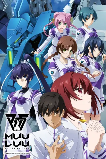 Постер до серіалу "Muv-Luv Alternative" #1598047