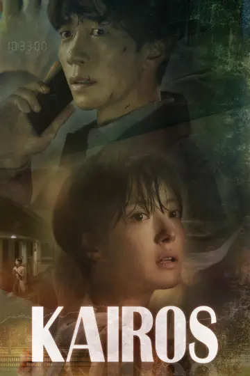 Постер до серіалу "Кайрос" #1879697