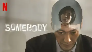Задник до серіалу "Somebody: Особливий зв’язок" #1845024
