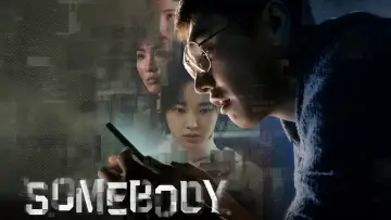 Задник до серіалу "Somebody: Особливий зв’язок" #1845025