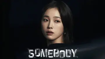 Задник до серіалу "Somebody: Особливий зв’язок" #1845026