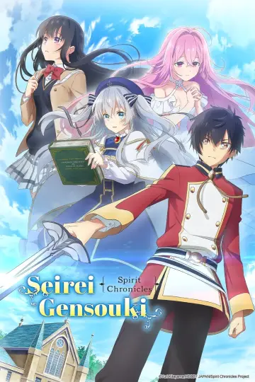 Постер до серіалу "Хроніки духів: Seirei Gensouki" #1347615