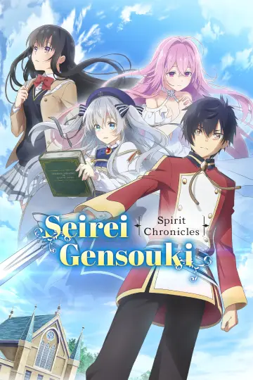 Постер до серіалу "Хроніки духів: Seirei Gensouki" #1347619