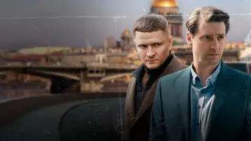Задник до серіалу "Перший відділ" #1601383