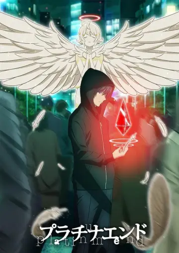 Сезон 1