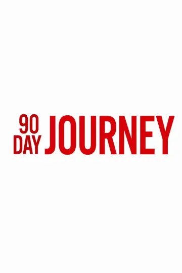 Подорож на 90 днів постер