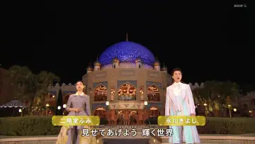 Задник до серіалу "NHK Kōhaku Uta-Gassen" #1503600