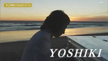 Задник до серіалу "NHK Kōhaku Uta-Gassen" #1503602