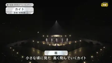 Задник до серіалу "NHK Kōhaku Uta-Gassen" #1503605