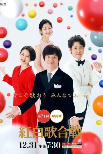NHK Kōhaku Uta-Gassen постер