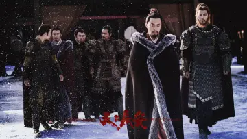 Задник до серіалу "天下长安" #1688672