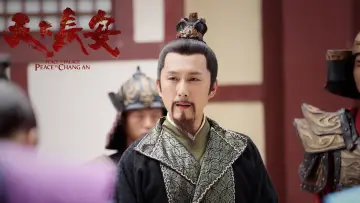 Задник до серіалу "天下长安" #1688673
