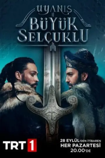 Постер до серіалу "Великі Сельджуки" #1863912