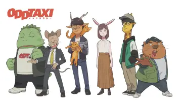 Задник к сериалу "Дивне таксі" #1456548
