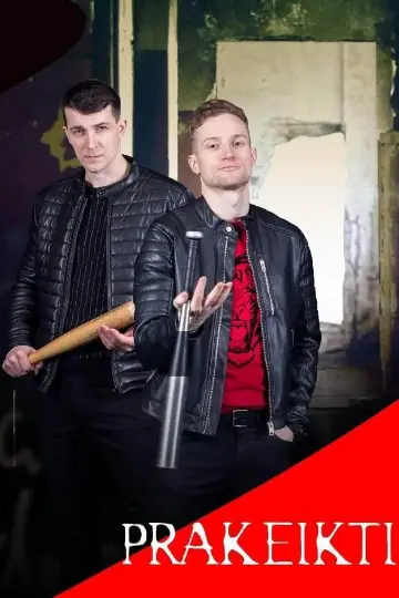 Сезон 2