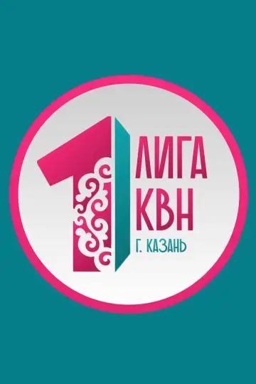 Сезон 27