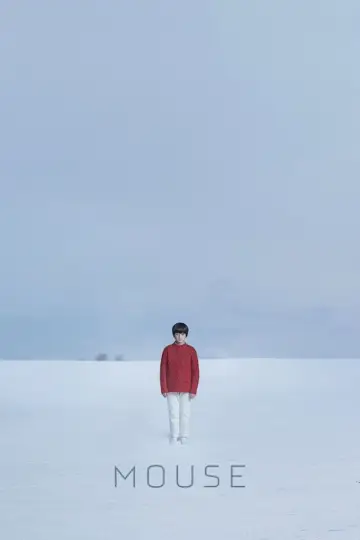 Постер к сериалу "Миша" #1400855