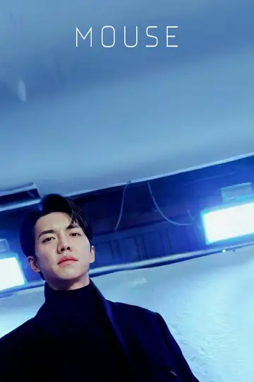 Постер к сериалу "Миша" #1400863