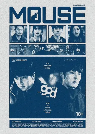 Постер к сериалу "Миша" #1400868