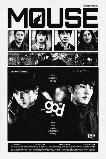Постер к сериалу "Миша" #1400870