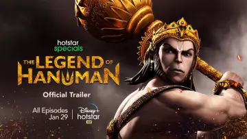 Задник к сериалу "The Legend of Hanuman" #1509998