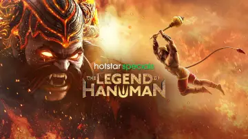 Задник к сериалу "The Legend of Hanuman" #1510003