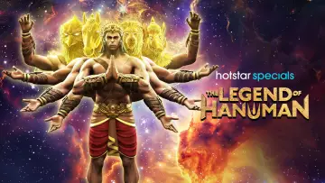 Задник к сериалу "The Legend of Hanuman" #1510006