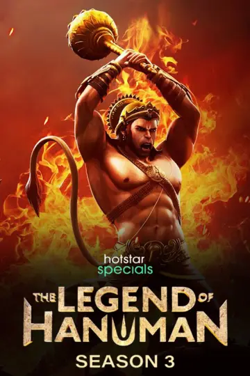 Постер к сериалу "The Legend of Hanuman" #1510015